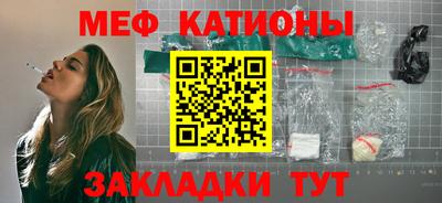 стаф Анжеро-Судженск