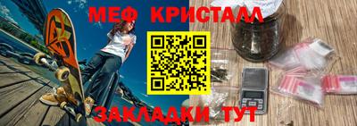 героин Янаул