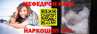 хмурый Анапа
