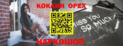 стаф Анжеро-Судженск