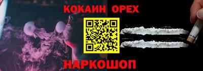 стаф Анжеро-Судженск
