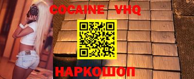 стаф Анжеро-Судженск