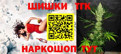 соль курить ск Ярцево