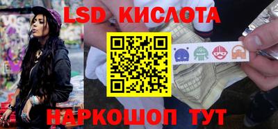 гашик Ангарск