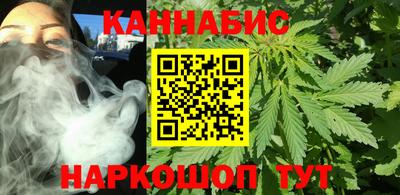 героин Янаул
