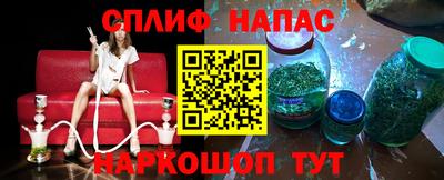 стаф Анжеро-Судженск