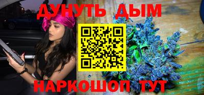 гашик Ангарск