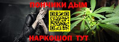 соль курить ск Ярцево