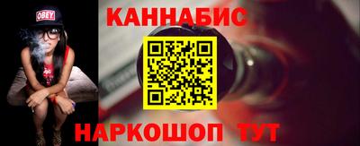 героин Янаул