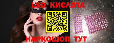 стаф Анжеро-Судженск