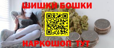 героин Янаул