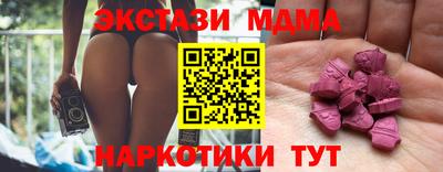 гашик Ангарск