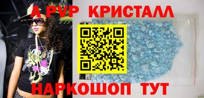 гашик Ангарск