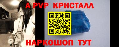 гашик Ангарск