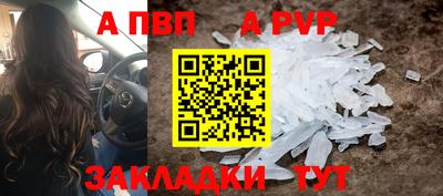 героин Янаул