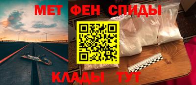 соль курить ск Ярцево