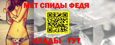 соль курить ск Ярцево