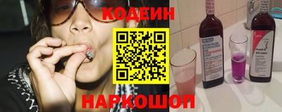хмурый Анапа
