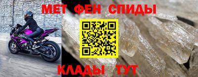 героин Янаул