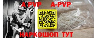 гашик Ангарск