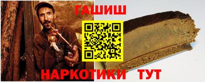 героин Янаул