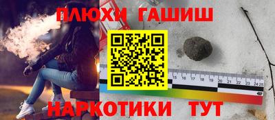 соль курить ск Ярцево