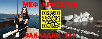 героин Янаул