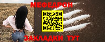 соль курить ск Ярцево