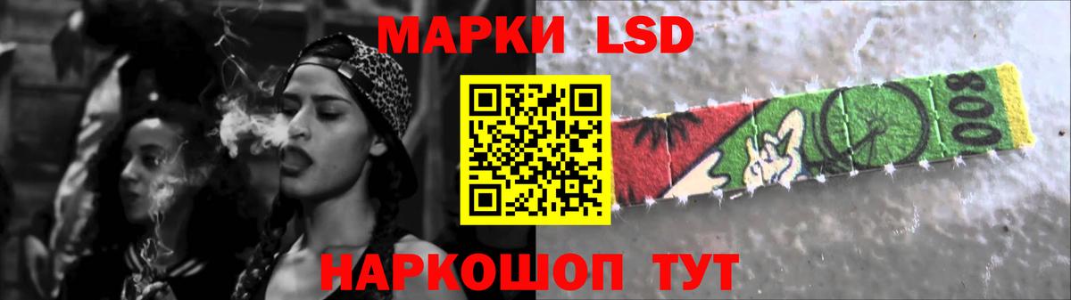 Лсд 25 экстази ecstasy Гатчина
