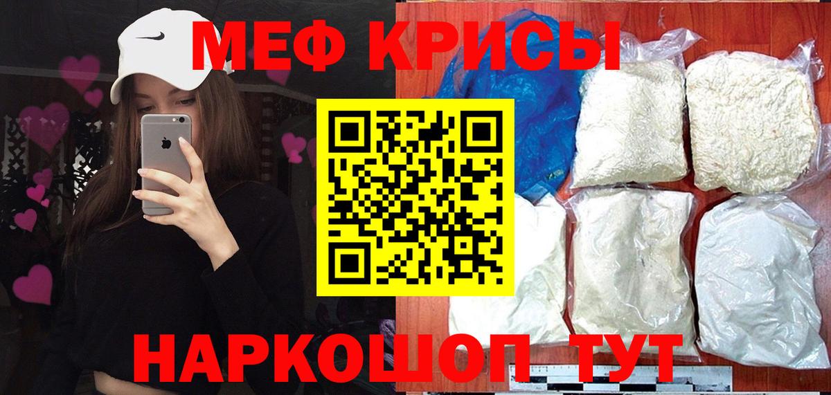 Гатчина  МЕФ  Меф мука  Вход с VPN  Меф 4 MMC 