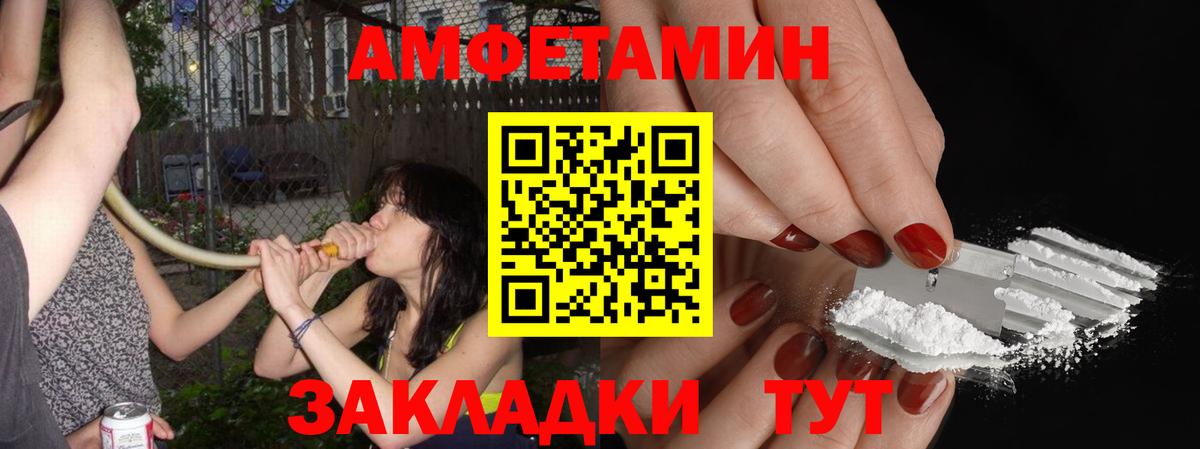 Гатчина  МЕТАМФЕТАМИН Methamphetamine  Вход с VPN 