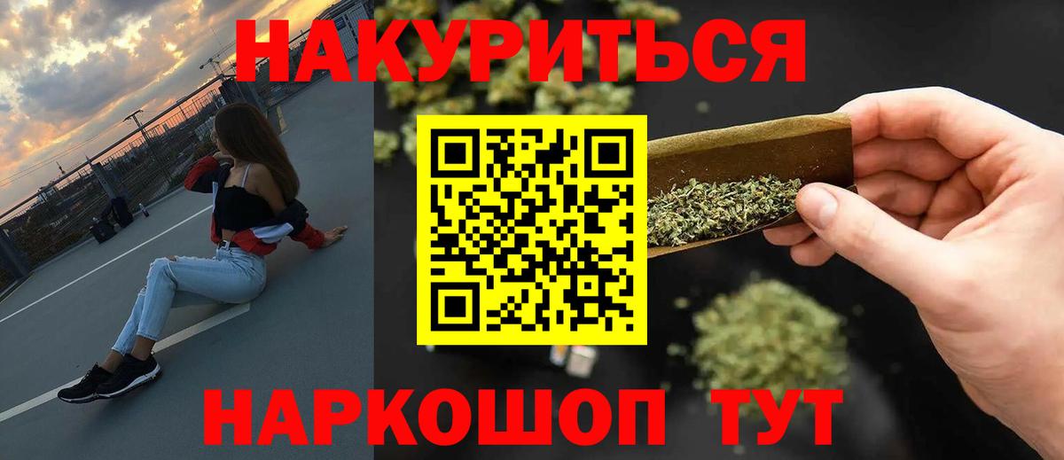 Бошки марихуана индика  Вход с VPN  Шишки марихуана ГИДРОПОН  Гатчина  МАРИХУАНА индика  Марихуана план 