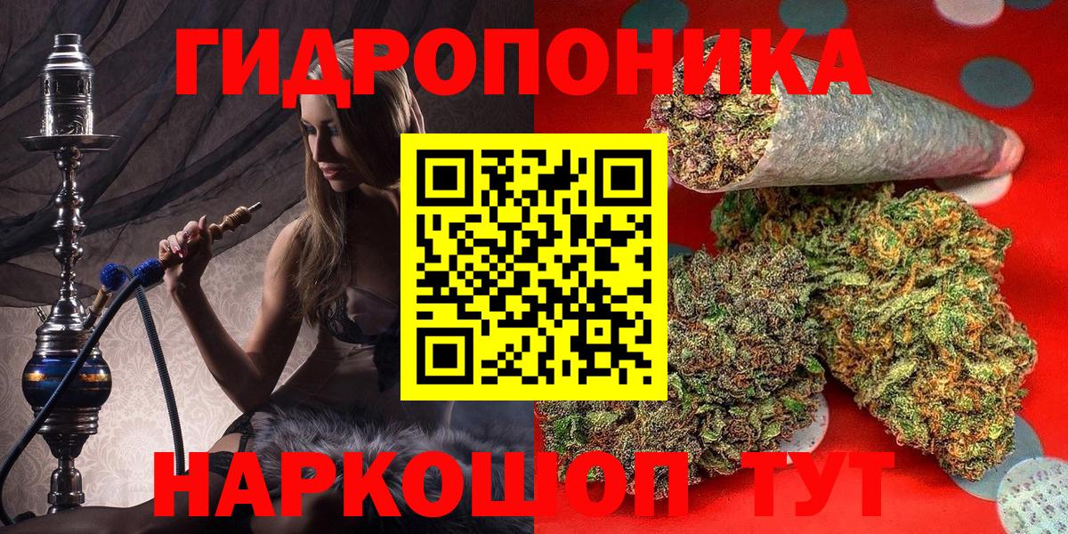 Бошки Шишки гибрид Гатчина